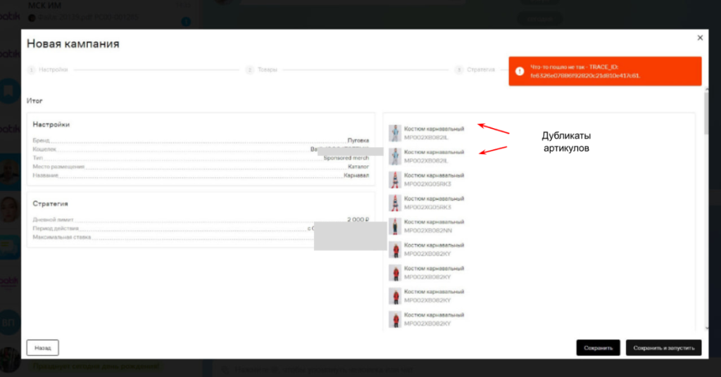 Снимок экрана 2026-01-15 165336.png Снимок экрана 2026-01-15 165336.png