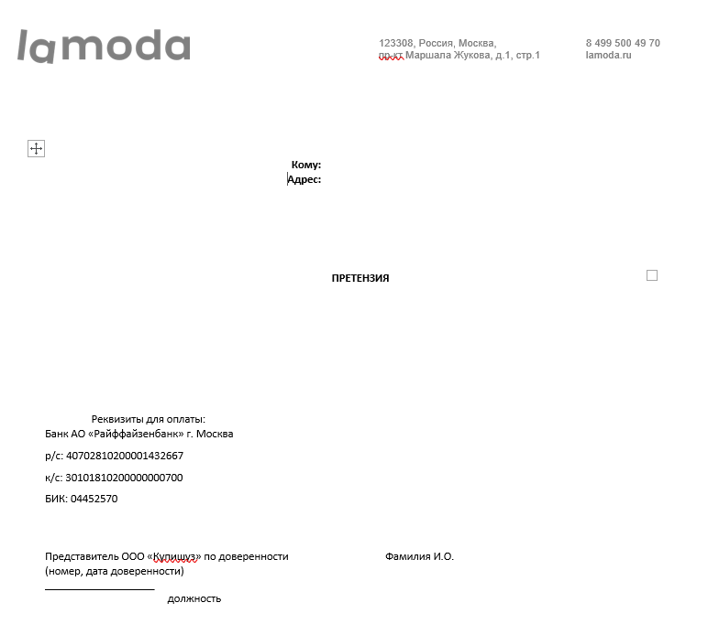 664_S2FrIHNvc3Rhdml0IHByZXRlbnppeXUgMQ== (1).png 664_S2FrIHNvc3Rhdml0IHByZXRlbnppeXUgMQ== (1).png