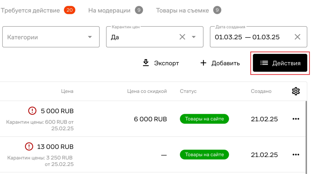 Picture - 2025-12-04T153003.051.png Picture - 2025-12-04T153003.051.png