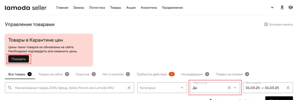 Picture - 2025-12-04T152716.496.png Picture - 2025-12-04T152716.496.png