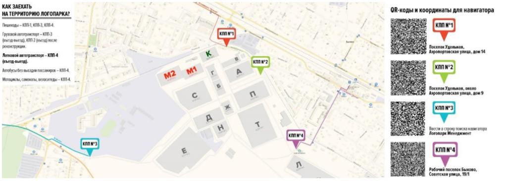 169_QWRyZXNhIHJhc3ByZWRlbGl0ZWxueWtoIHRzZW50cm92IGkgc2toZW1hIHByb3llemRhIDI=.png 169_QWRyZXNhIHJhc3ByZWRlbGl0ZWxueWtoIHRzZW50cm92IGkgc2toZW1hIHByb3llemRhIDI=.png