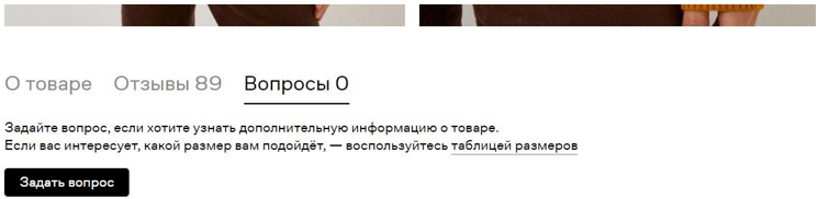 отзывы.png