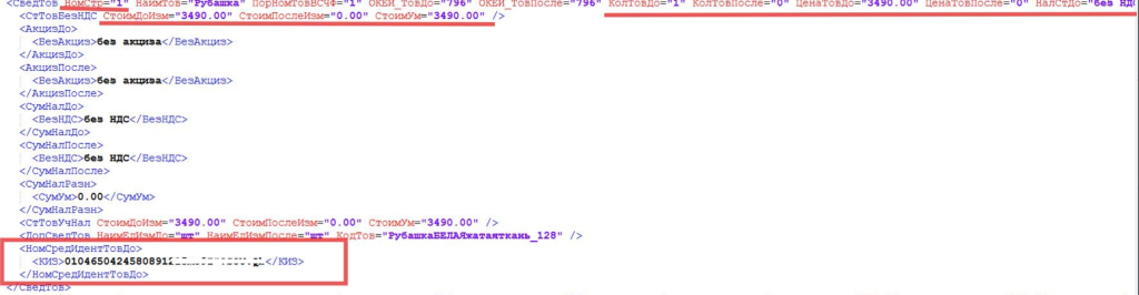 Picture - 2026-07-24T154902.237.png