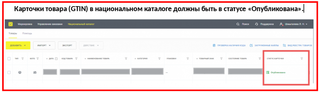 Снимок экрана 2025-05-12 163200.png