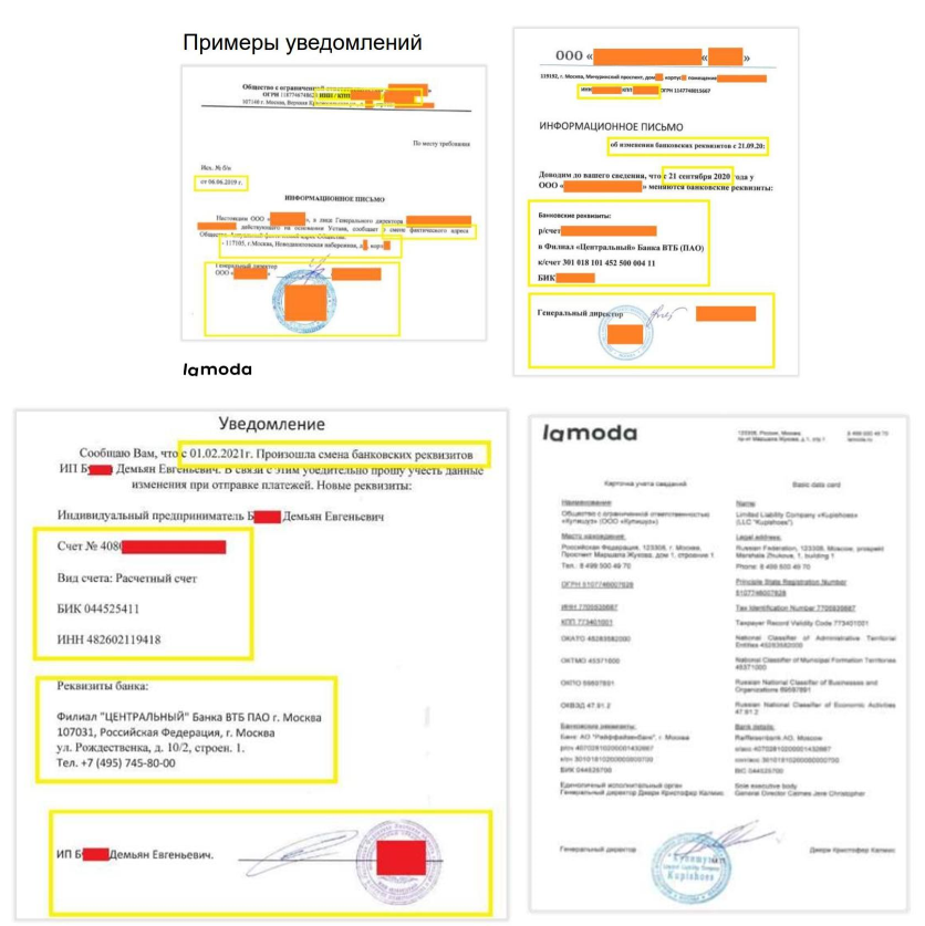 357_Q2h0byBkZWxhdCB5ZXNsaSB1IHZhcyBpem1lbmlsaXMgYmFua292c2tpeWUgaWxpIHl1cmlkaWNoZXNraXllIHJla3Zpeml0eSAy.png 357_Q2h0byBkZWxhdCB5ZXNsaSB1IHZhcyBpem1lbmlsaXMgYmFua292c2tpeWUgaWxpIHl1cmlkaWNoZXNraXllIHJla3Zpeml0eSAy.png