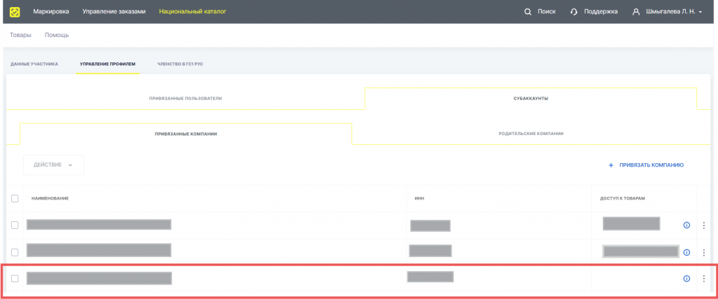 Picture - 2025-05-12T154347.914 (1).png