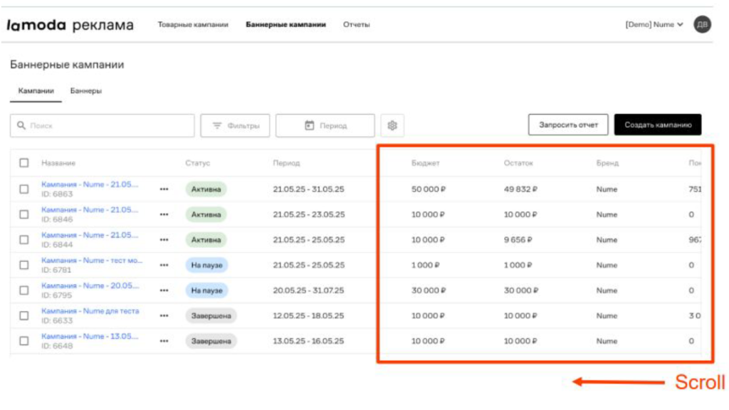 Снимок экрана 2025-10-16 155657.png