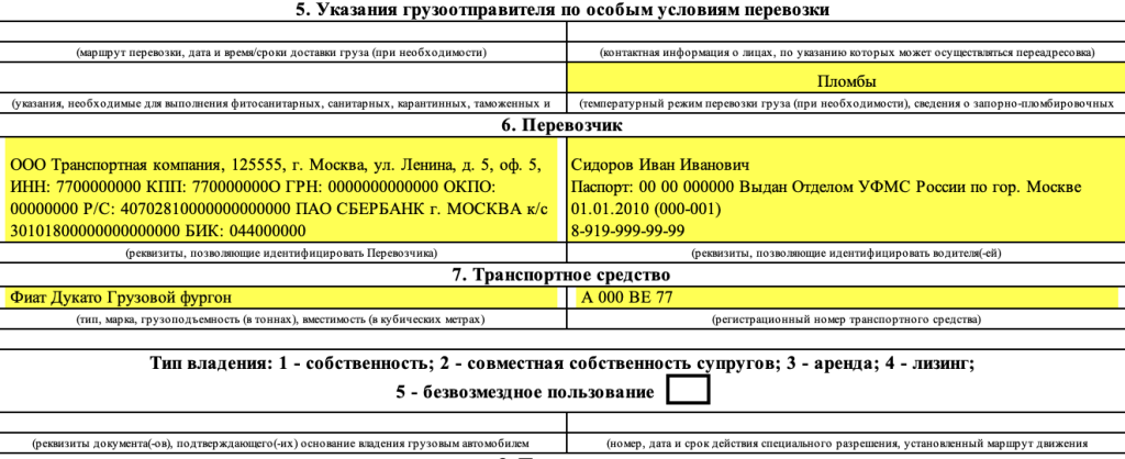 Снимок экрана&nbsp;— 2026-05-28 в&nbsp;17.08.54.png