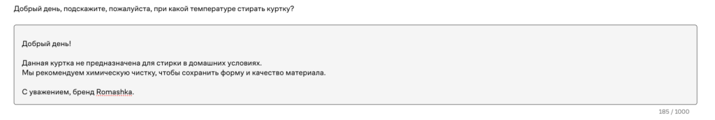 Снимок экрана 2025-10-28 165516.png