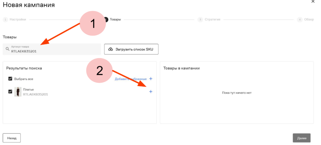 Снимок экрана 2025-10-01 131801.png